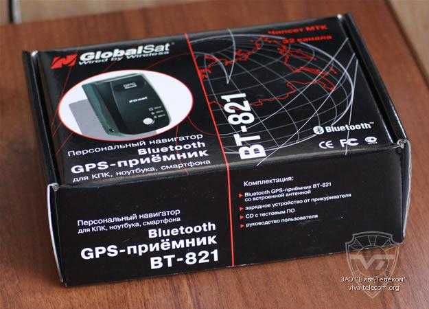 GlobalSat BT-821