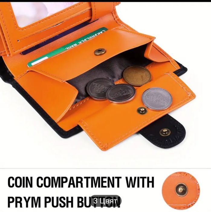 Портфейл от волска кожа намален от 55лв