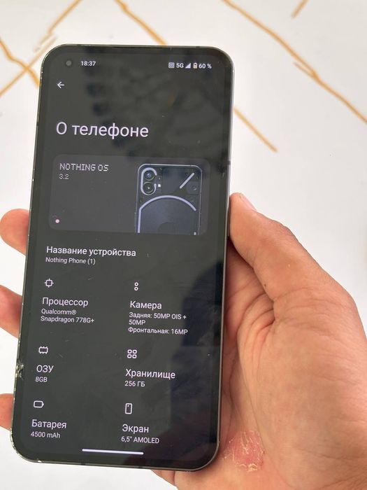 Nothing Phone 1 256 гб