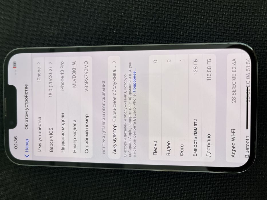 iPhone 13 Pro 128 ГБ
