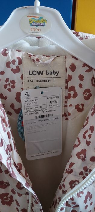 Яке за момиче waikiki