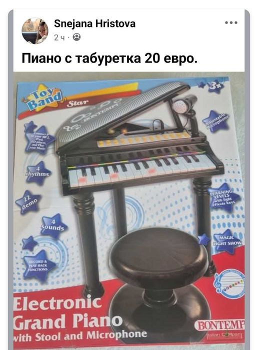 Количка 3в1, музикална играчка, активна гимнастика, пиано,