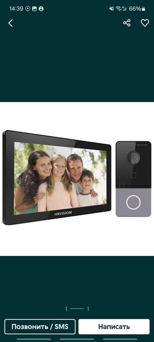 Hikvision DS-KV603-PE1(C)(O-STD