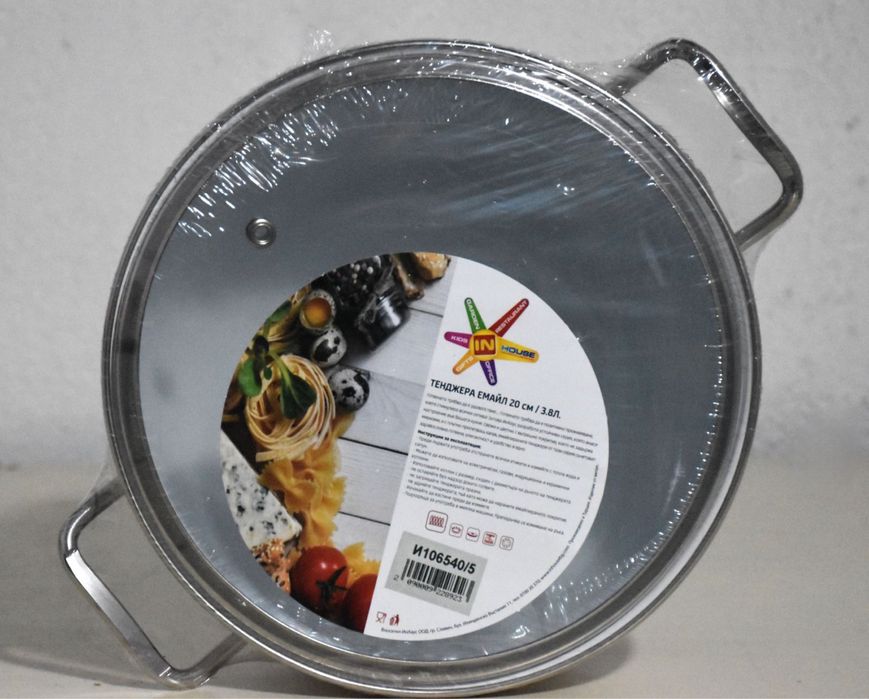 Тенджера емайл със стъклен капак