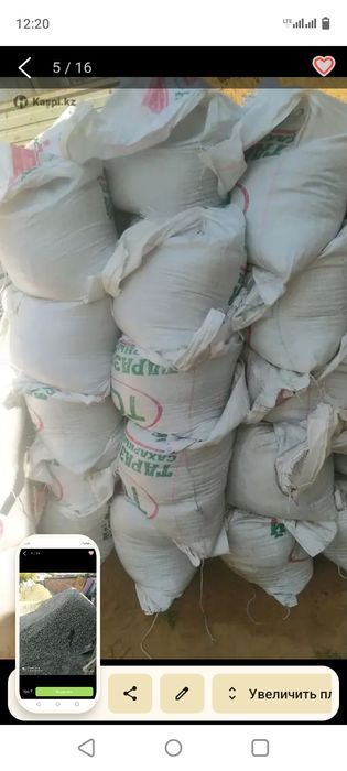 Соль техническая