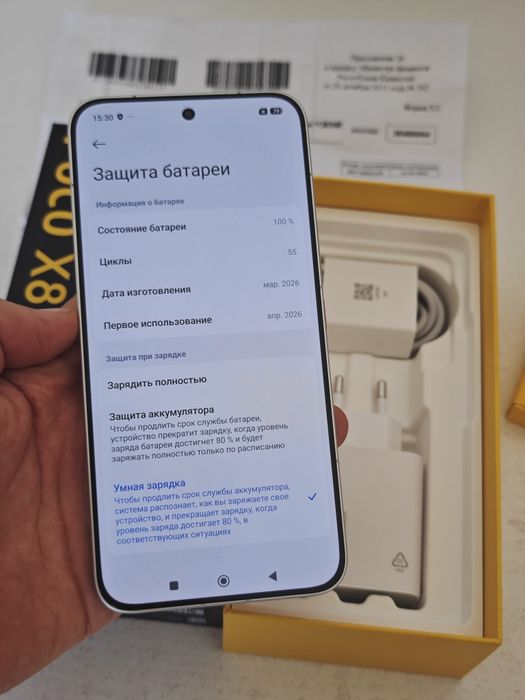Poco X8 Pro Max 512Gb как новый