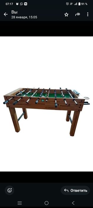 Настольный футбол