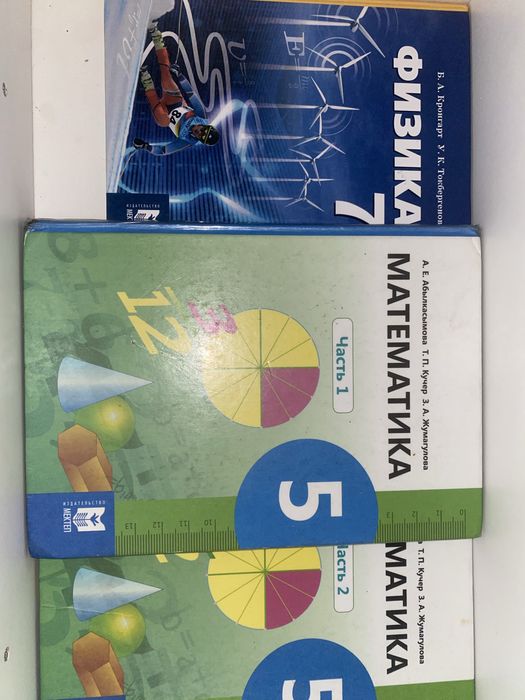 Книги физика математика