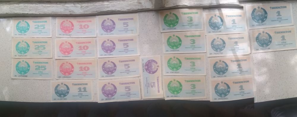 Денежные знаки Узбекистана