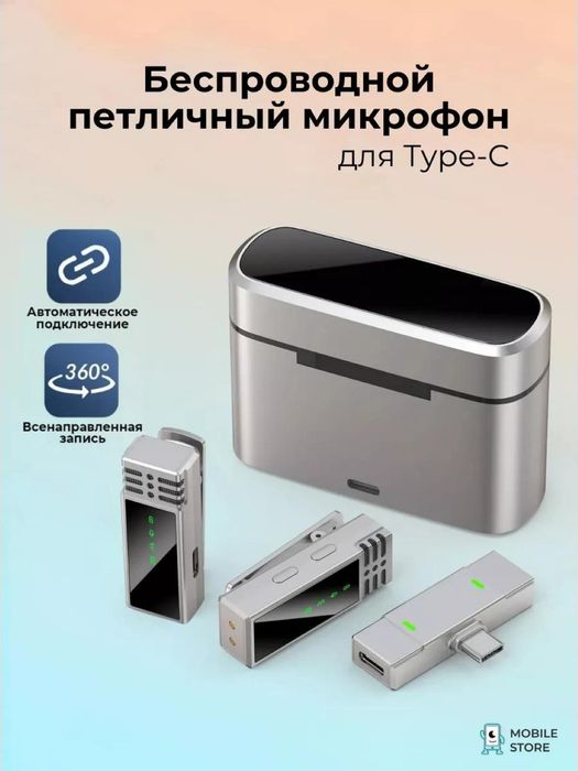 Микрафон Jmary MW-16, (Оригинал) универсальный, Type-C,
