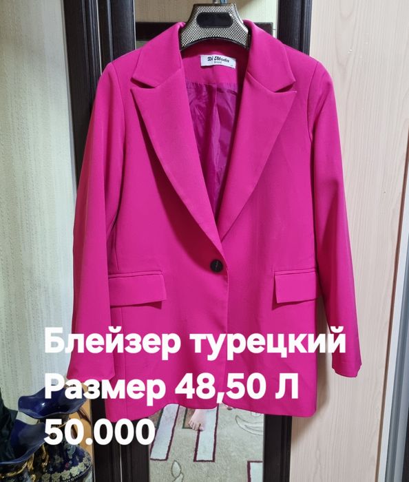 Костюм двойки и Блейзеры