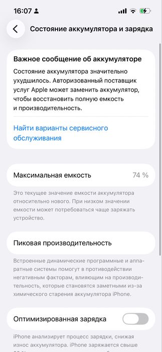 Srochna iPhone 13 sotiladi