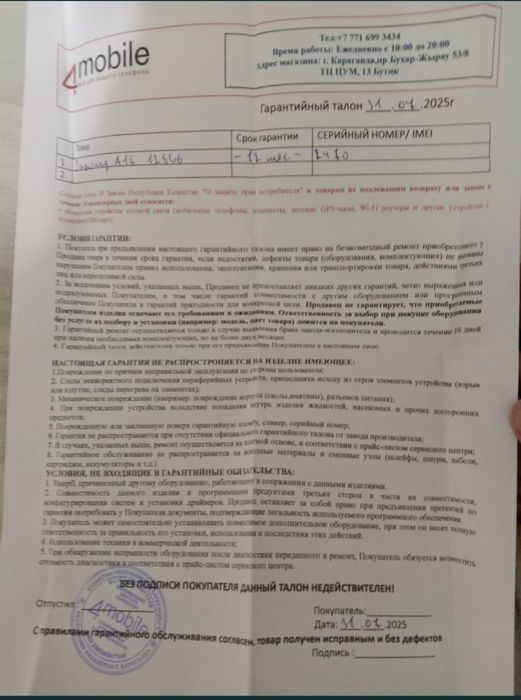 Новый в коробке Samsung A16