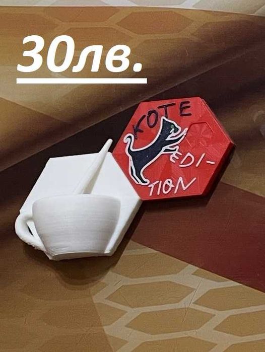 Лабкойни от 10 до 30лв. Цената е за един брой. Цена на снимките.