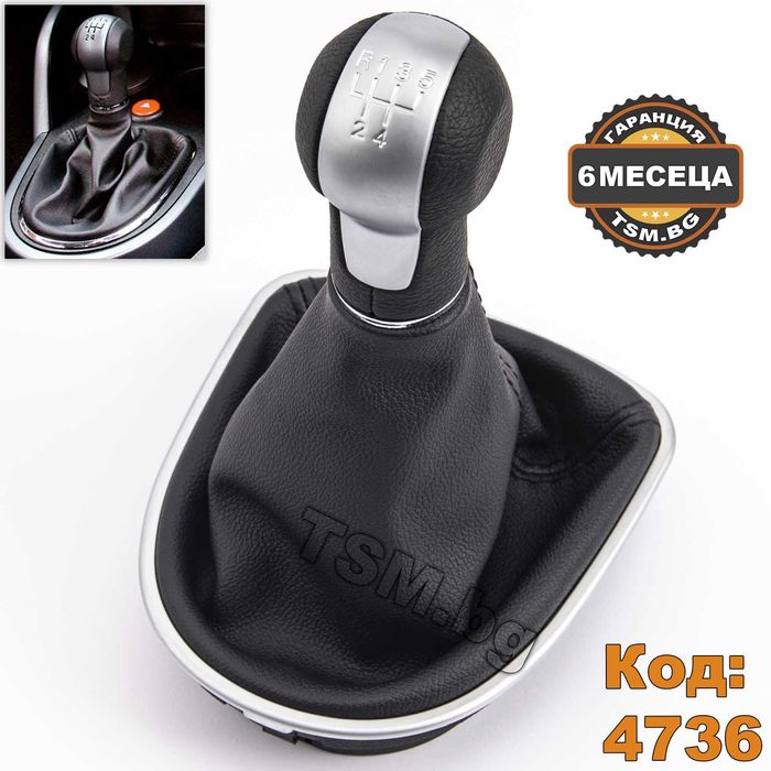 Топка Скоростен Лост с Маншон за SEAT Altea Leon 2 Toledo 3 Сеат Леон