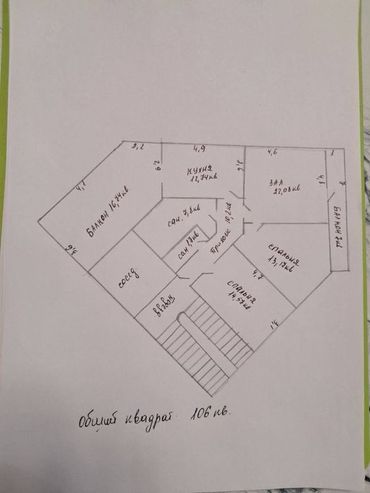 Урда. Улица Навои 3/3/4 высокопотолочка,  набережная Анхора