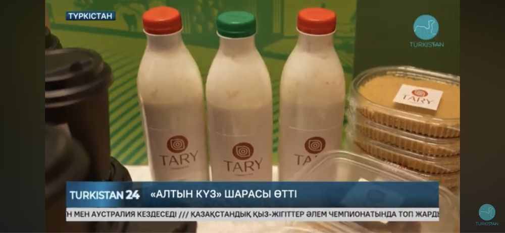 Тары,талқан,сөк оптом бағада