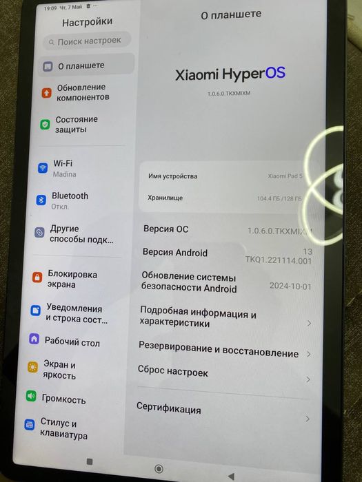 Xiaomi pad 5  128gb. 6