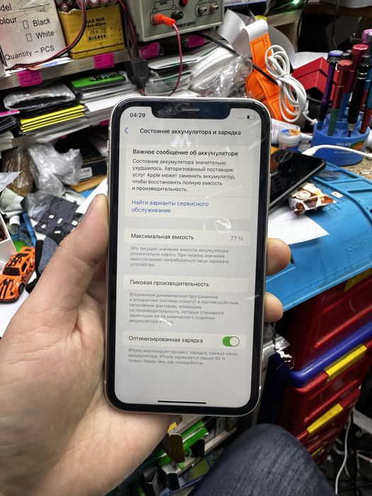 Iphone 11 white 64 gb