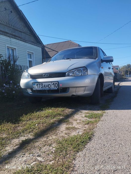 Продам Калиночку  .