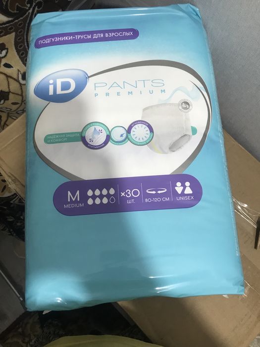 Памперс для взрослых