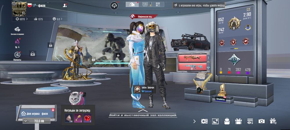 Аккаунт pubg mobile