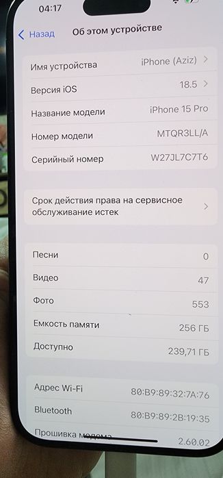 iphone 15 pro 256 gb esim