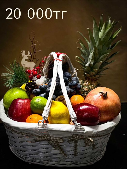 Корзины с фруктами напитками  подарочные