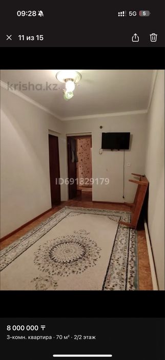 Уй сатылады шанхай