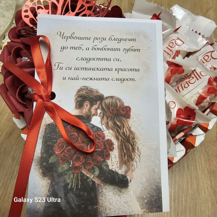 Подръчна композиция с бонбони