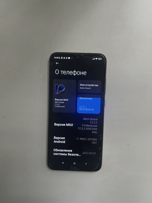 Смартфон Xiaomi Redmi Note 8