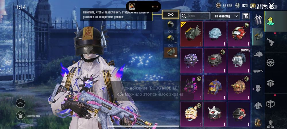 Продам аккаунт в пабге