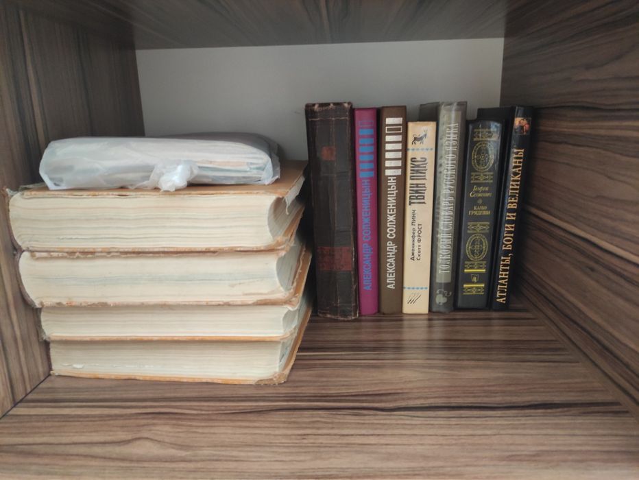 Книги. Посмотрите все фото