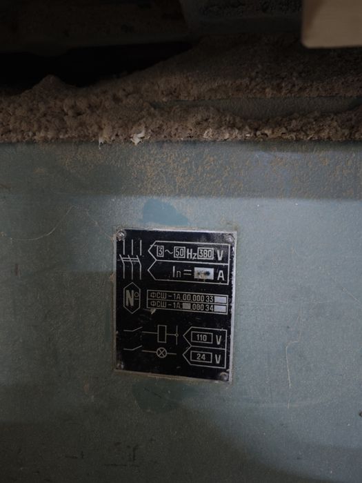 Стационарный фрезерный станок