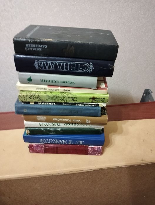 Продам книги разные