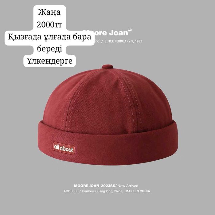 Панама очки қыздарға