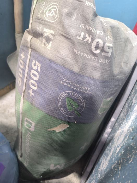 Цемент 50кг 1мешок