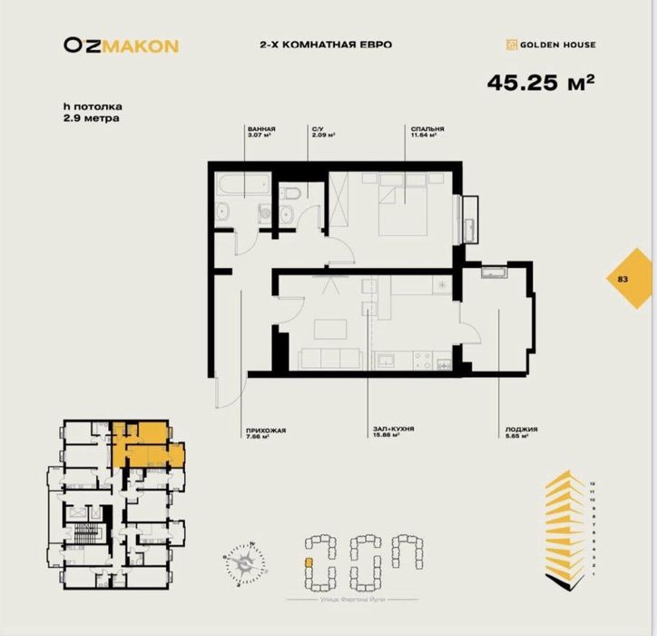 Продаю 2 комнатную 50кв² в ЖК УзМакон,Фаргона Йули,УзБум,Рисовый,Альфр