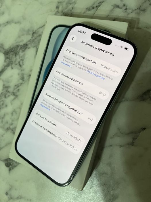iPhone 15 | Айфон 15