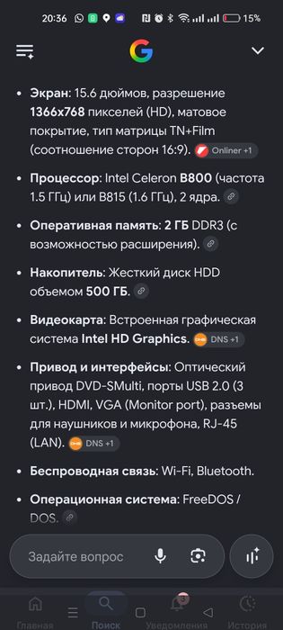 Ноутбук Samsung np300e5z-a02ru