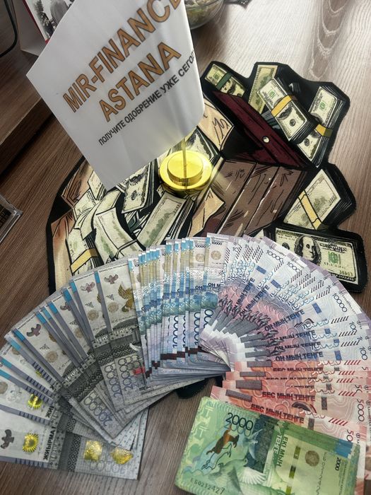 Поможем получить кредиты