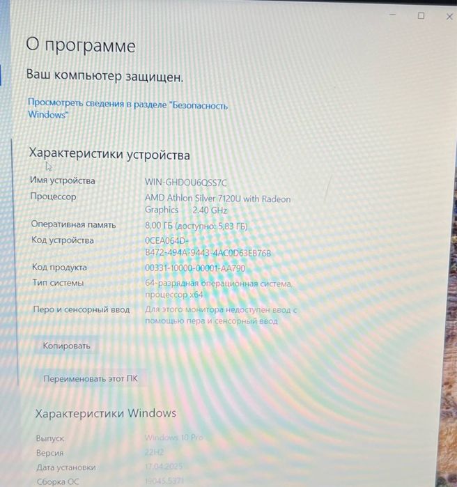Ноутбук Lenovo amn-type 82yu