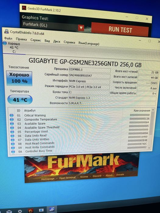 Игровой компьютер