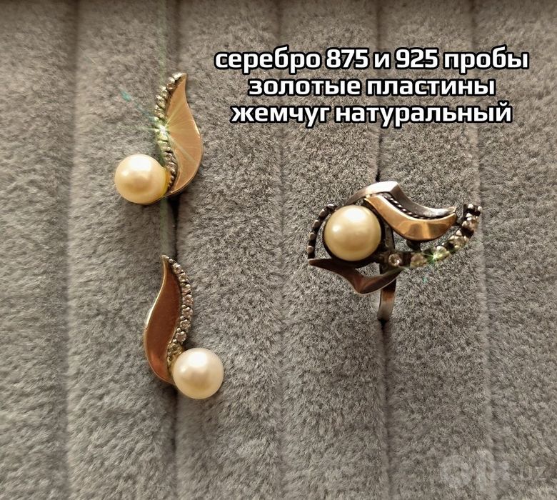 Разные наборы и изделия