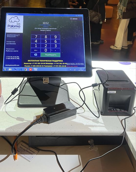 Срочно!!! Оборудование Для Бабл ти