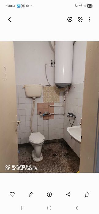 Давам жилище под наем