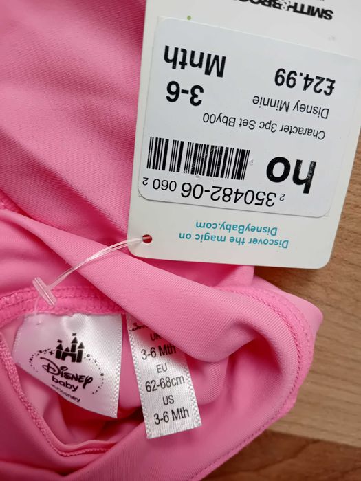 Бански 62-68см 3-6м