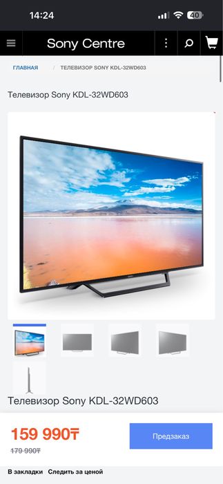 Смарт телевизор sony