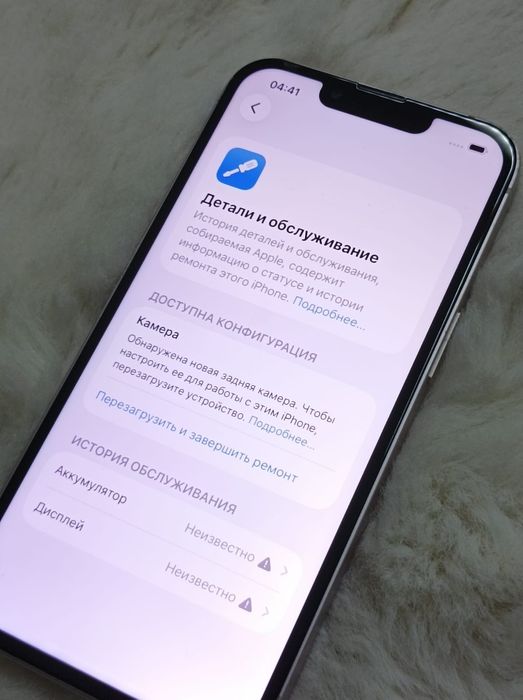 iPhone 13 128gb Розовый