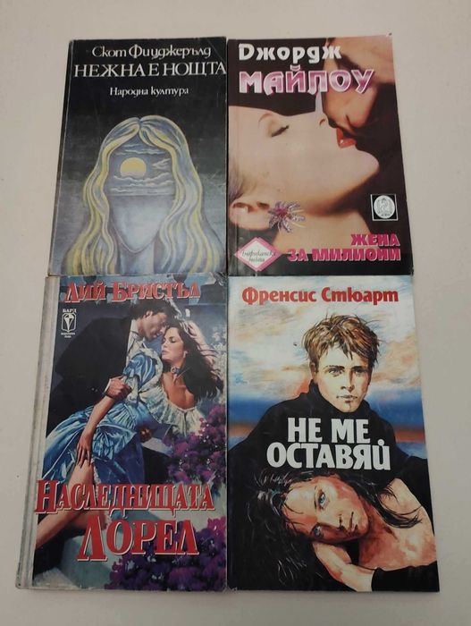 Детски книги, художествена и нехудожествена литература СН2, А10-12